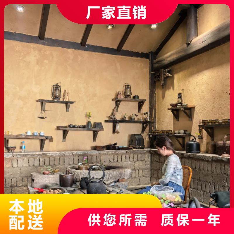 厂家批发生态稻草漆支持拿样