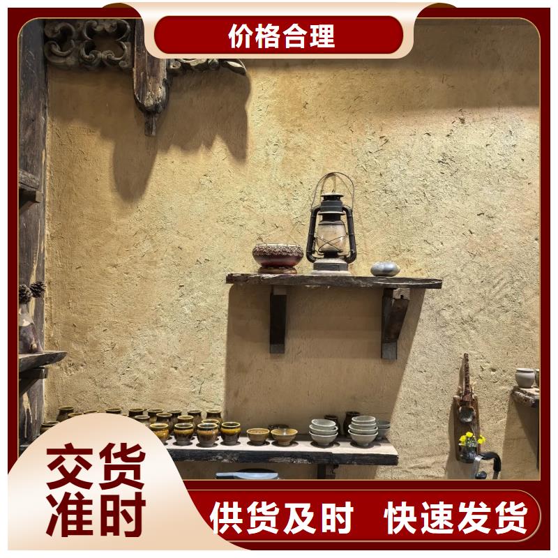 断层仿泥巴墙涂料价格#农家小院#乡村建设#民宿改造
