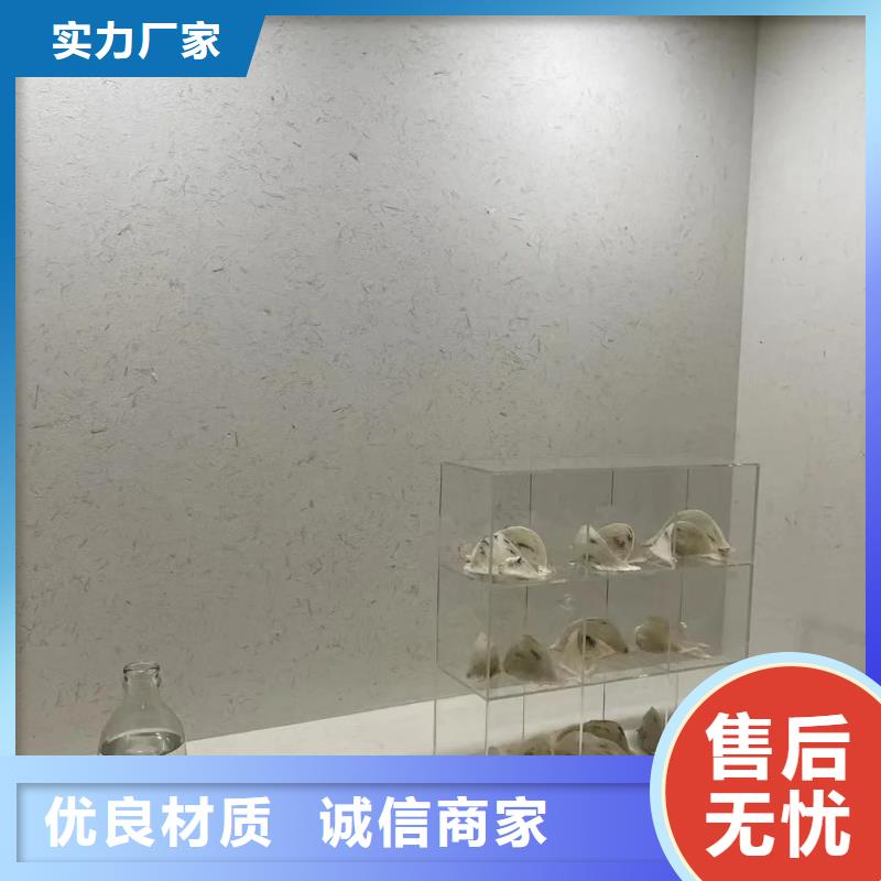 稻草夯土漆厂家#仿夯土稻草漆#艺术涂料厂家#农家小院改造