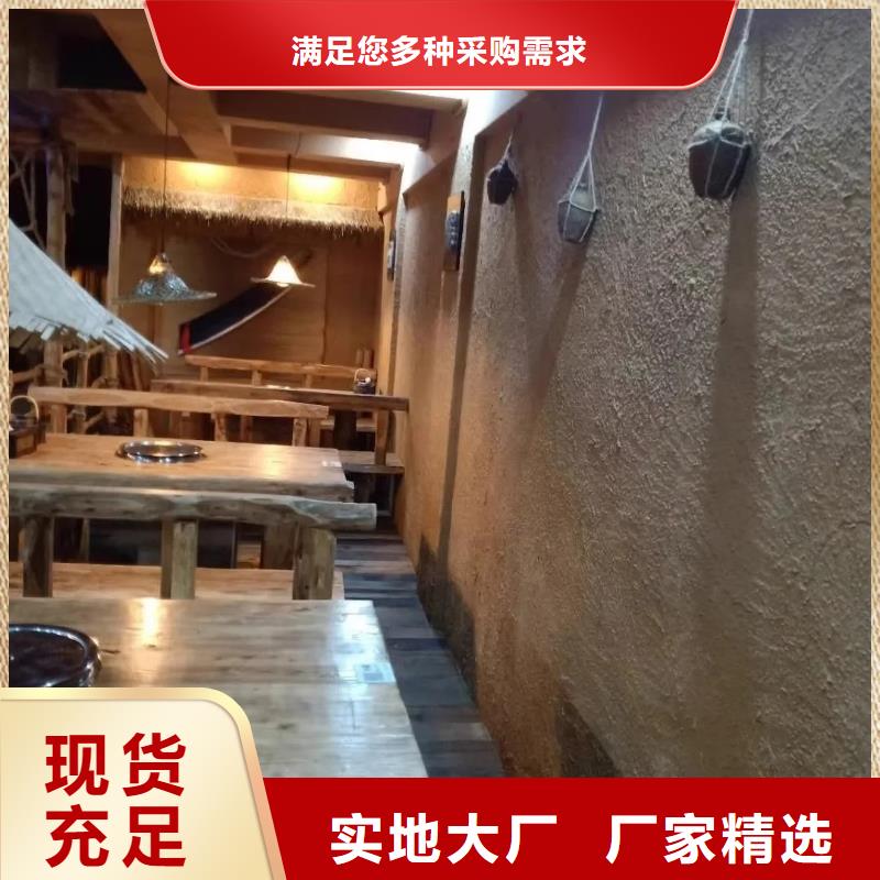 施工厂家乡村改造稻草漆支持拿样