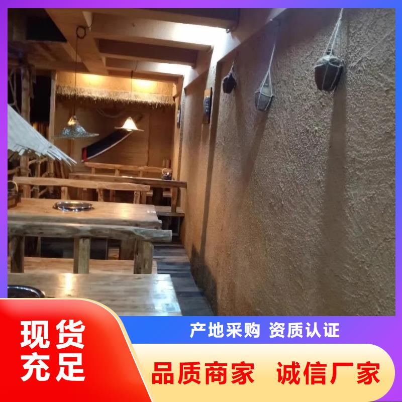 稻草夯土漆施工#夯土墙面漆#仿泥巴墙涂料#稻草漆厂家