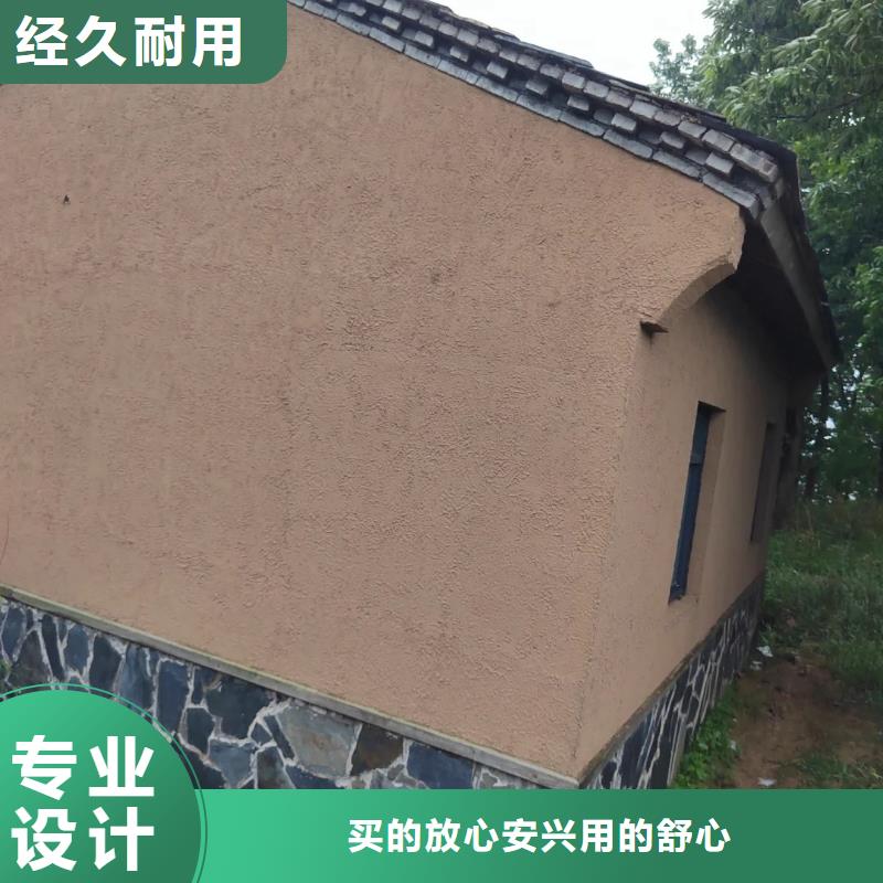 外墙夯土漆视频-自贡市外墙夯土漆-(周边)可服务区域大安|荣县|乐山|宜宾|眉山|雅安|遂宁|广元