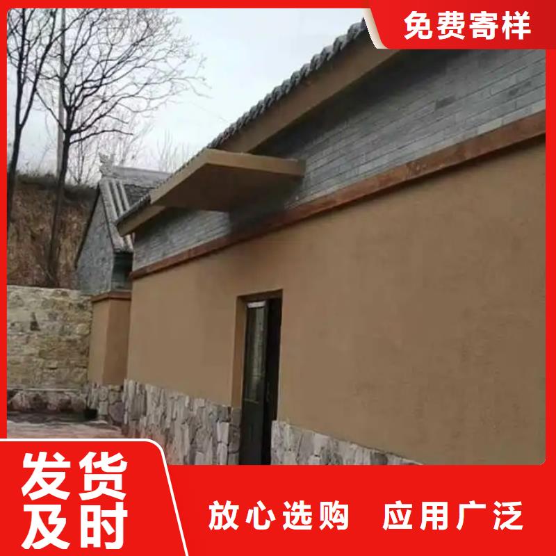 仿夯土稻草漆价格#农家小院#乡村建设#民宿改造