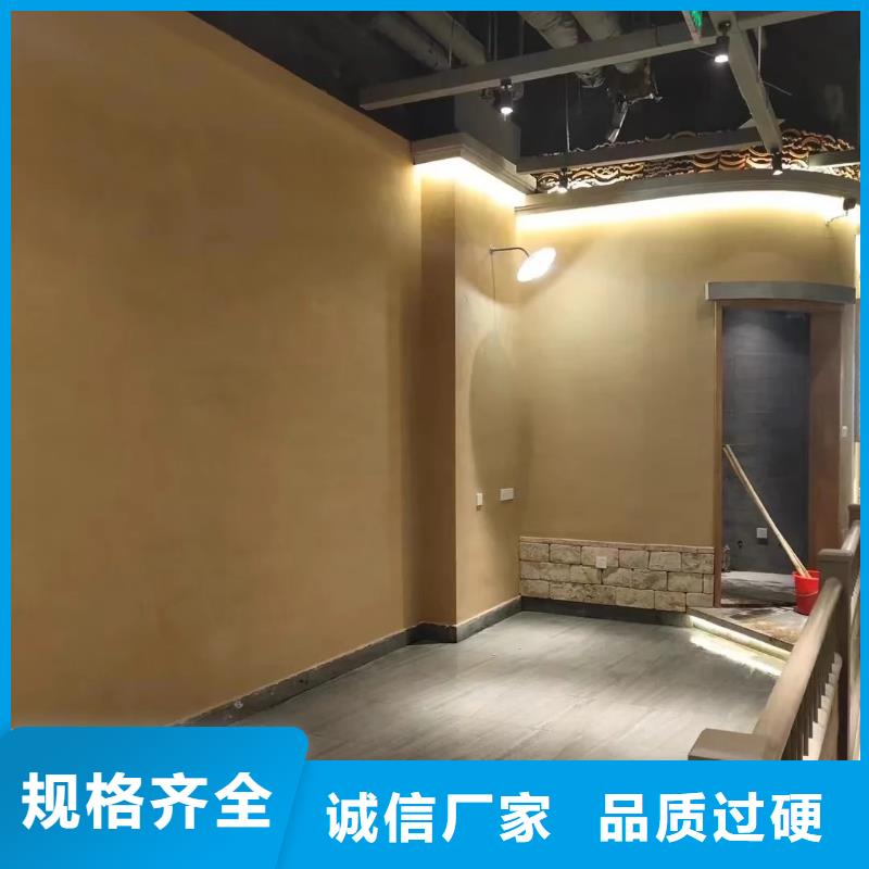 断层仿泥巴墙涂料厂家#夯土墙面漆#仿泥巴墙涂料#稻草漆厂家