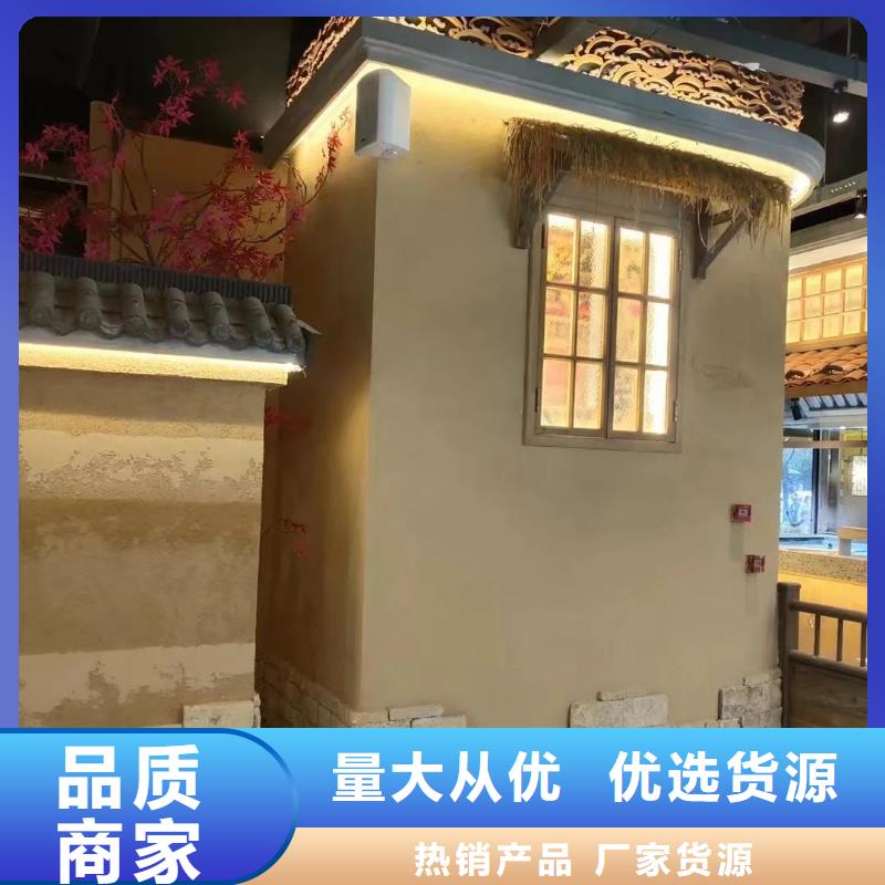 断层仿泥巴墙涂料价格#仿泥巴稻草漆#民宿改造#美丽乡村