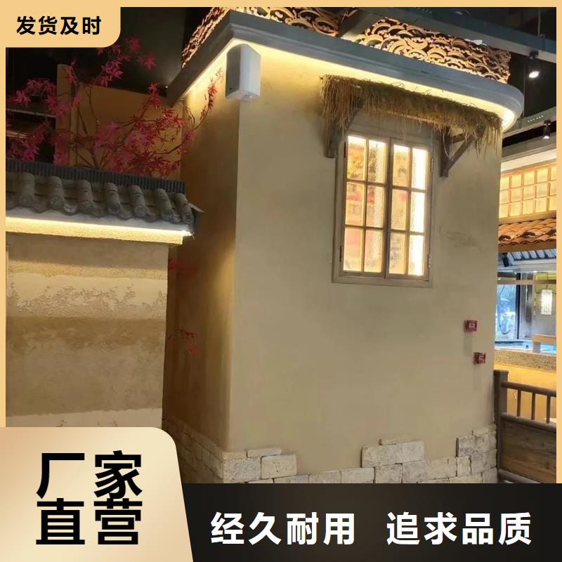 稻草夯土漆施工#生态稻草漆#老房翻新#农家小院