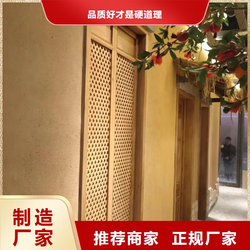 断层仿泥巴墙涂料价格#内外墙稻草漆#民宿改造#乡村建设
