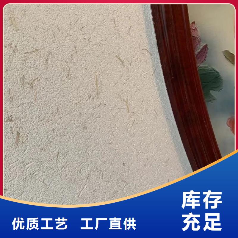 断层仿泥巴墙涂料价格#内外墙稻草漆#民宿改造#乡村建设