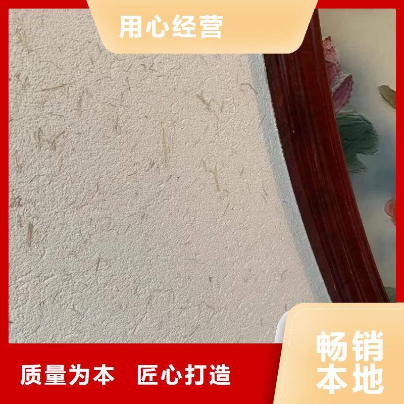 稻草夯土漆价格#生态稻草漆#老房翻新#农家小院