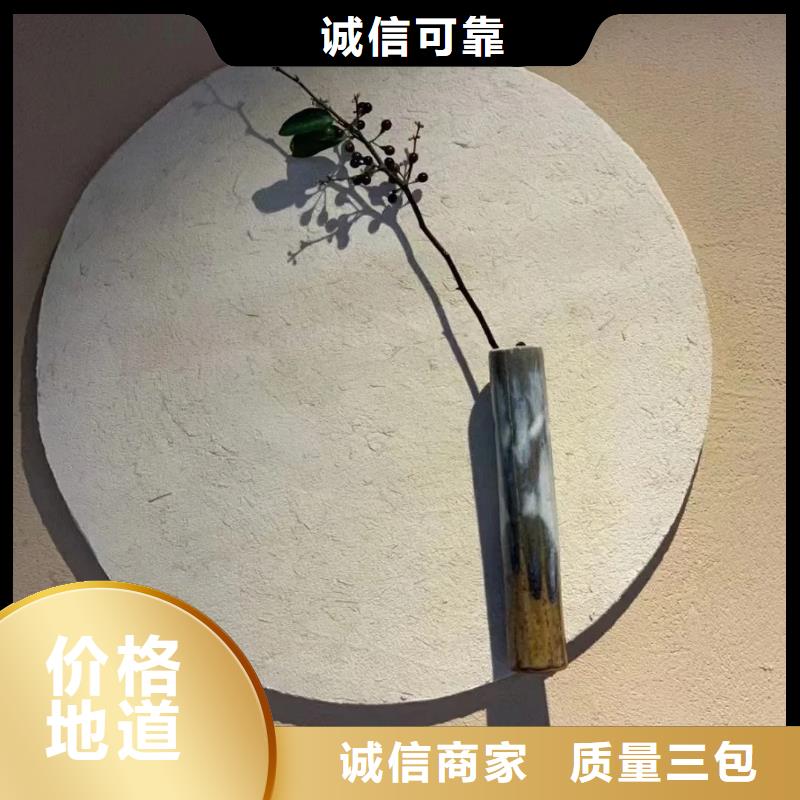 仿夯土稻草漆价格#乡村改造稻草漆#仿夯土漆#乡村改造