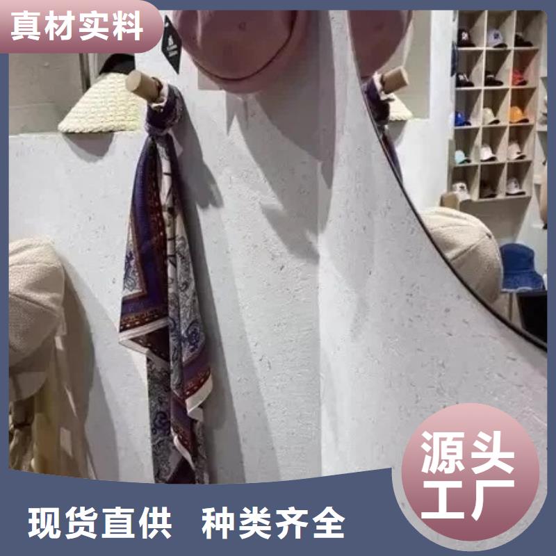 仿夯土外墙漆施工#仿夯土稻草漆#艺术涂料厂家#农家小院改造