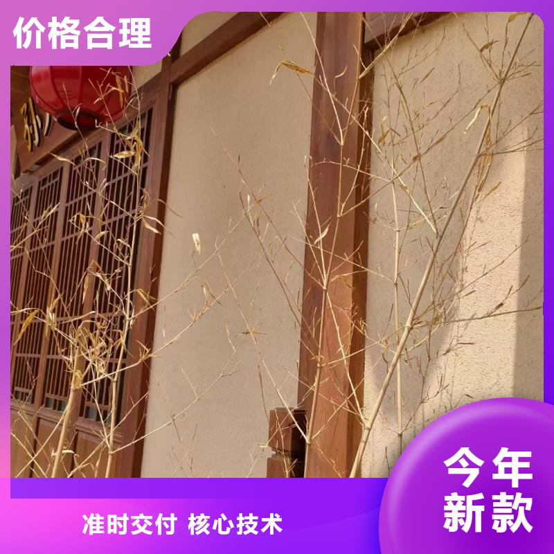 仿夯土稻草漆多少钱#夯土墙面漆#仿泥巴墙涂料#稻草漆厂家