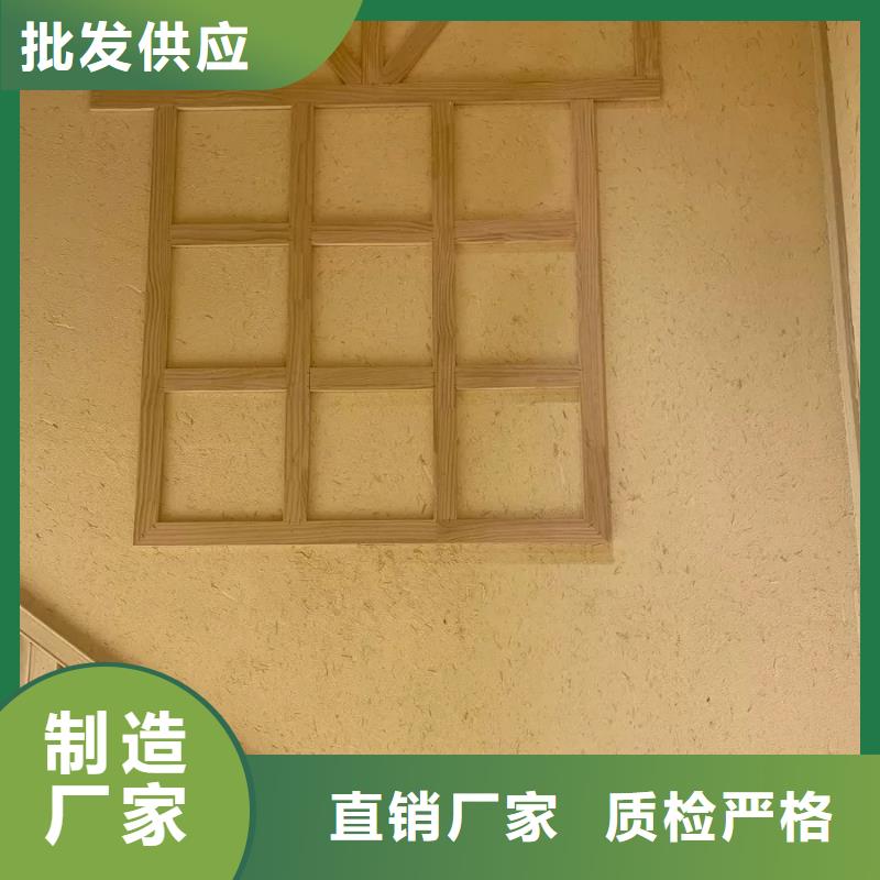 定制施工乡村改造稻草漆质量优选
