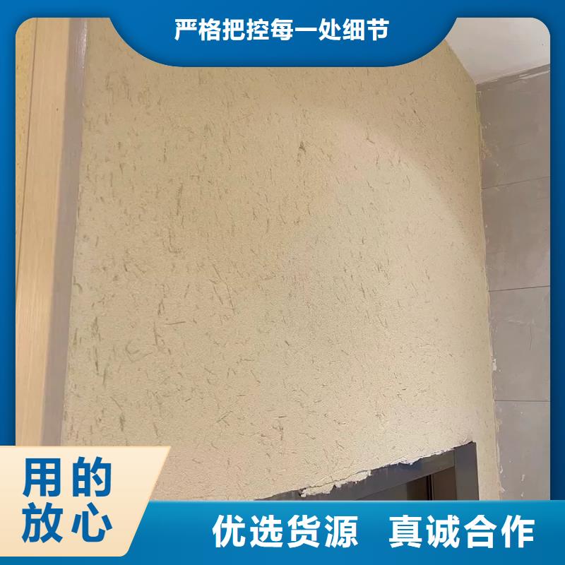 断层仿泥巴墙涂料多少钱#内外墙稻草漆#民宿改造#乡村建设