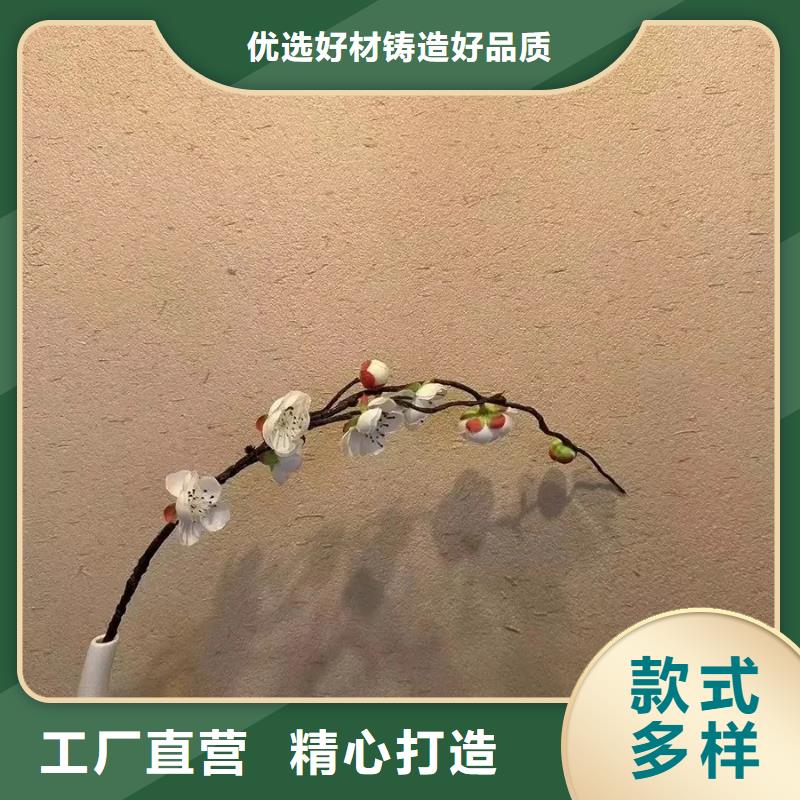 仿五花断层夯土漆多少钱#仿夯土稻草漆#艺术涂料厂家#农家小院改造
