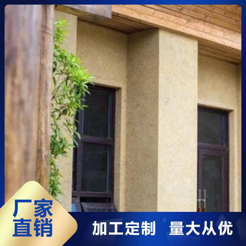 断层仿泥巴墙涂料多少钱#夯土墙面漆#仿泥巴墙涂料#稻草漆厂家