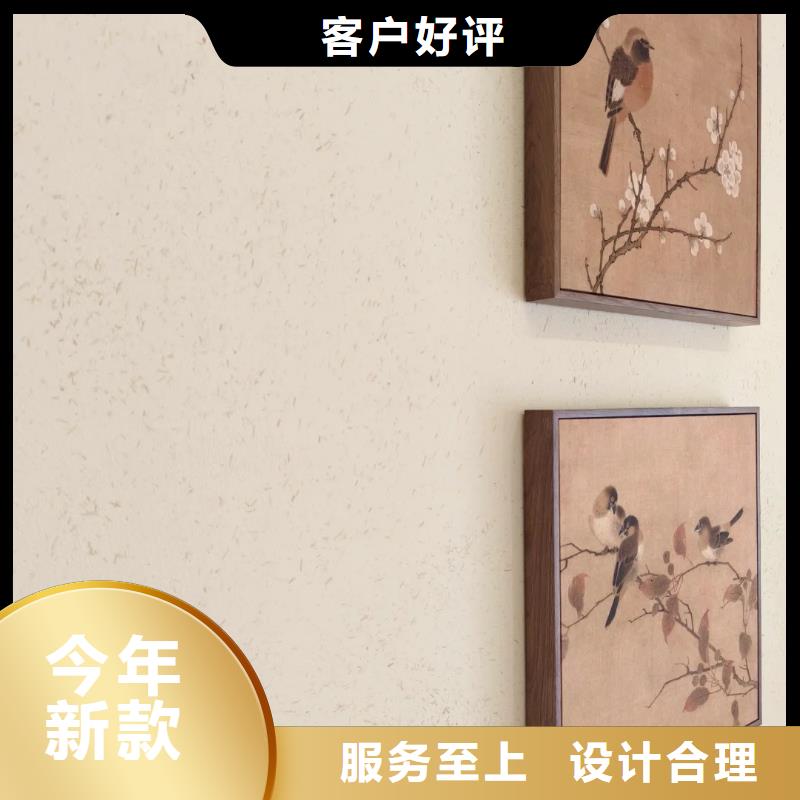稻草夯土漆厂家#仿夯土稻草漆#艺术涂料厂家#农家小院改造