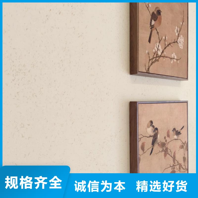 全包施工稻壳漆品质保证