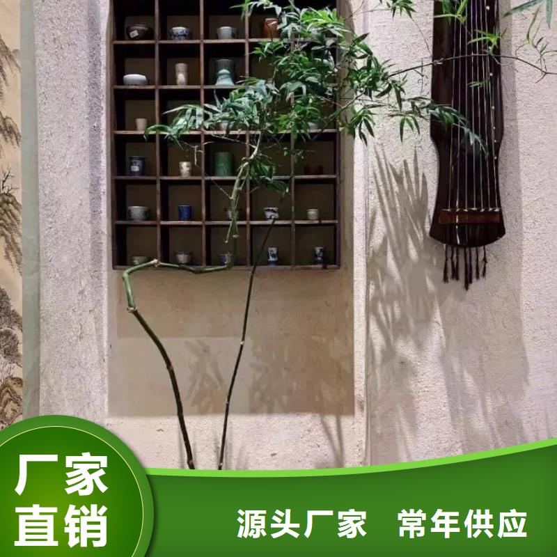 稻草夯土漆施工#仿泥巴稻草漆#民宿改造#美丽乡村