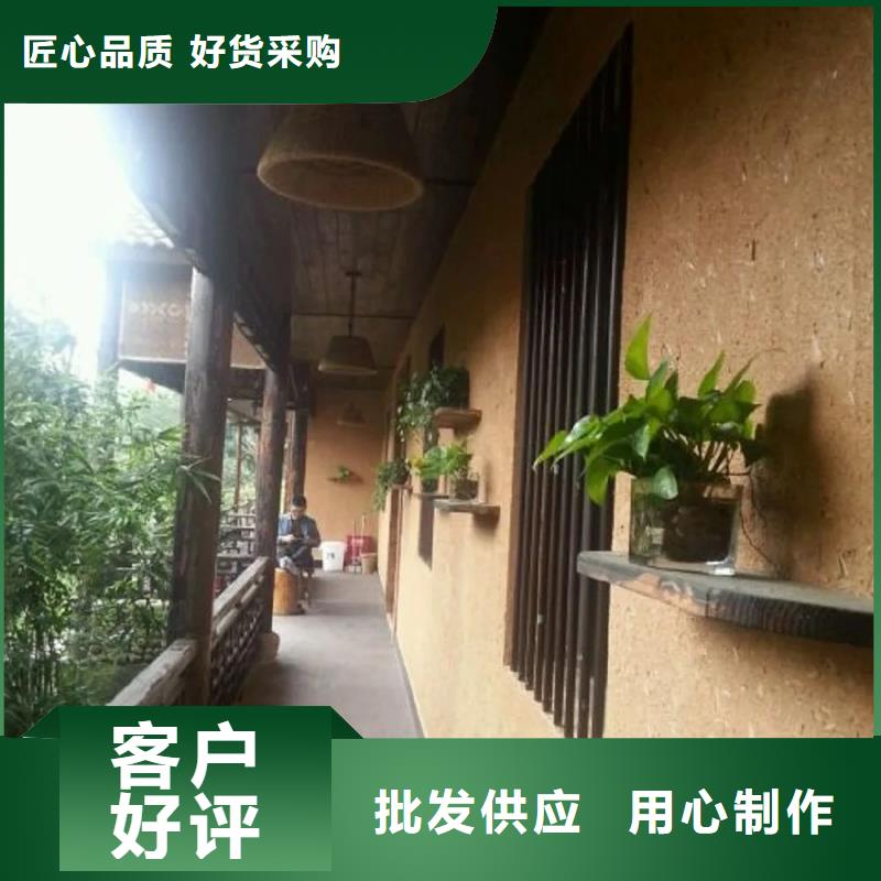 仿夯土稻草漆厂家#稻壳漆#仿泥巴稻草漆#美丽乡村建设