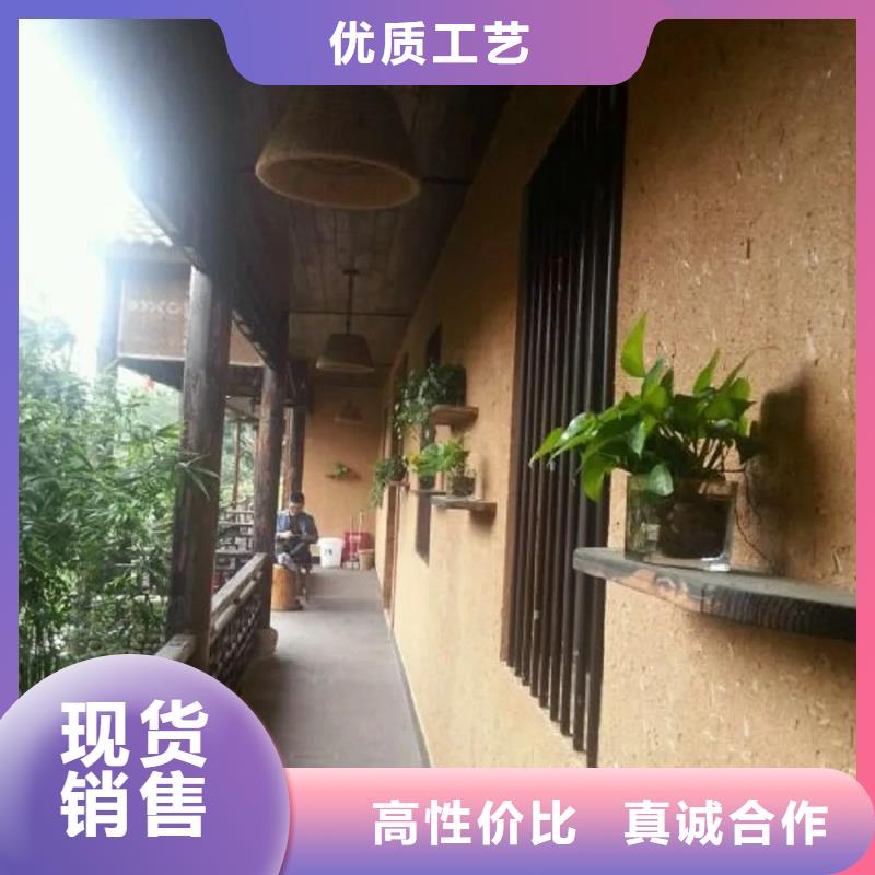 厂家施工仿泥巴稻草漆品质保证