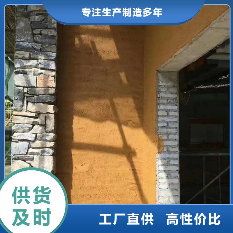 批发价格仿泥巴稻草漆质优价廉