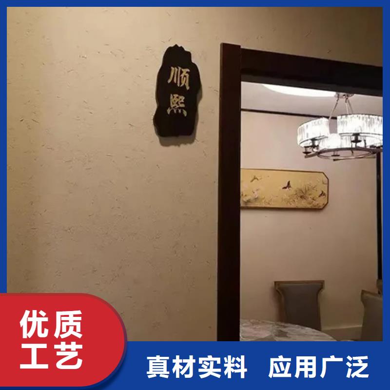 源头厂家乡村改造稻草漆按需定制