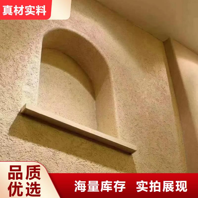 仿夯土外墙漆施工#乡村改造稻草漆#仿夯土漆#乡村改造