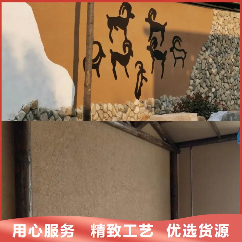 仿五花断层夯土漆价格#内外墙稻草漆#民宿改造#乡村建设