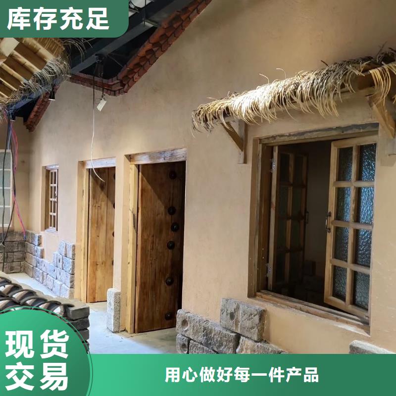 稻草夯土漆施工#夯土墙面漆#仿泥巴墙涂料#稻草漆厂家