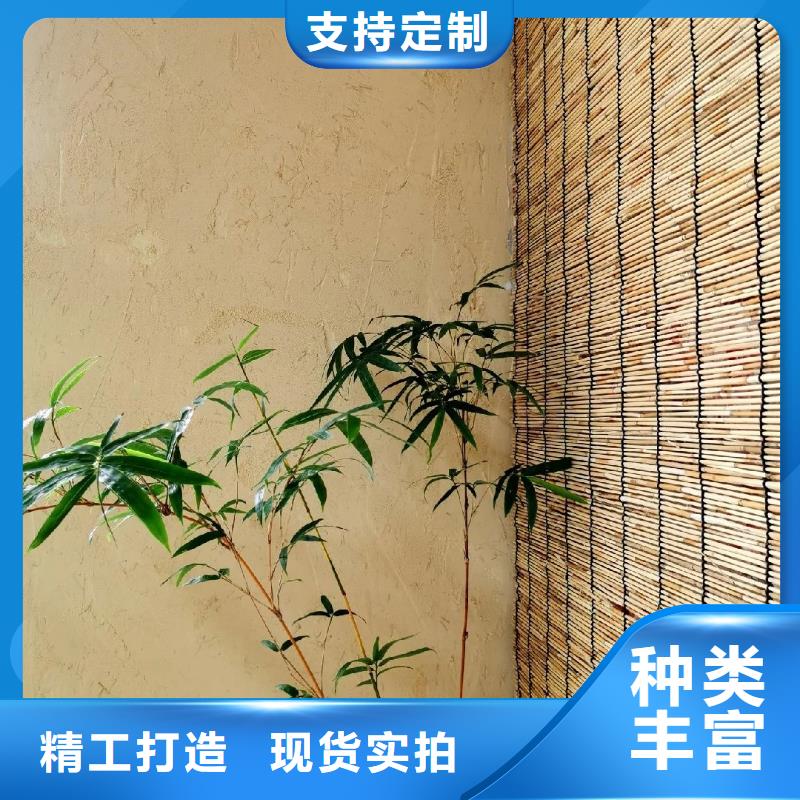 仿夯土漆价格#乡村改造稻草漆#仿夯土漆#乡村改造