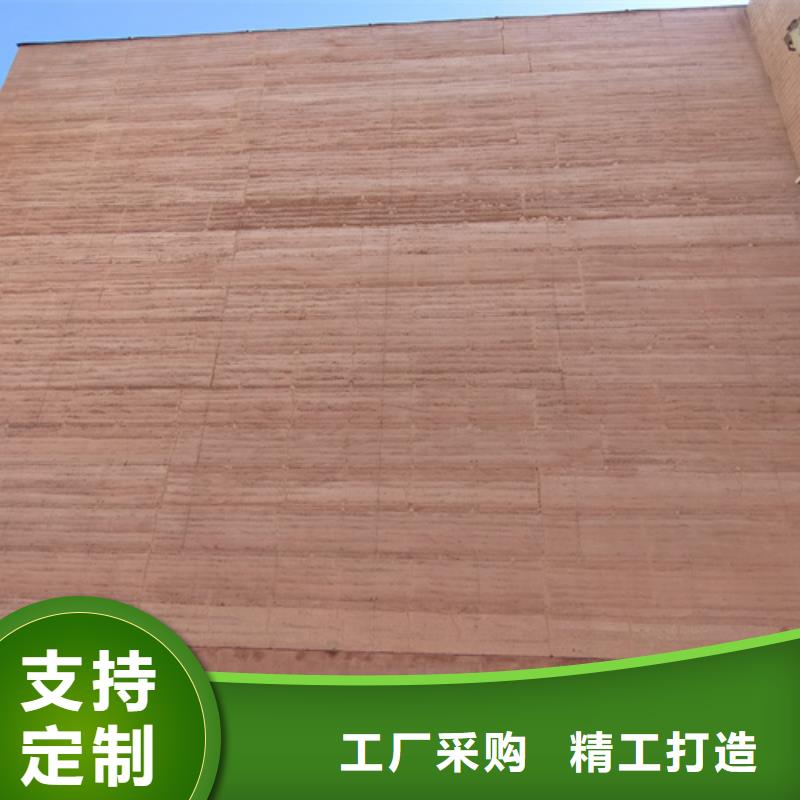 仿夯土质感漆施工厂家品质保证