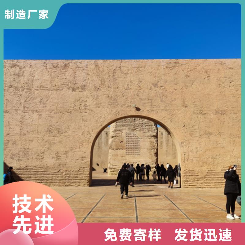 仿夯土肌理漆一平方价格售后无忧