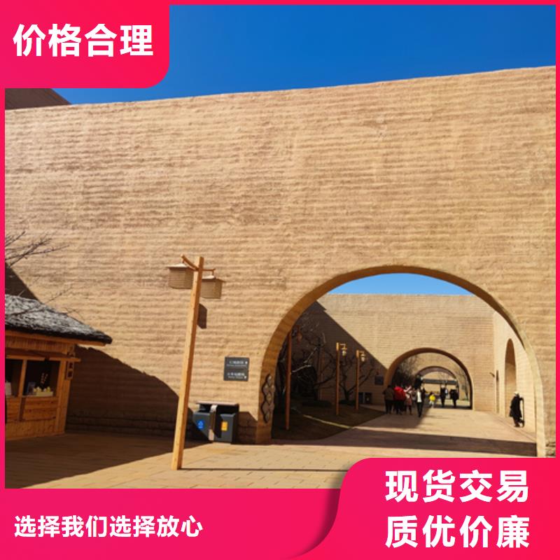 夯土裂纹漆施工报价