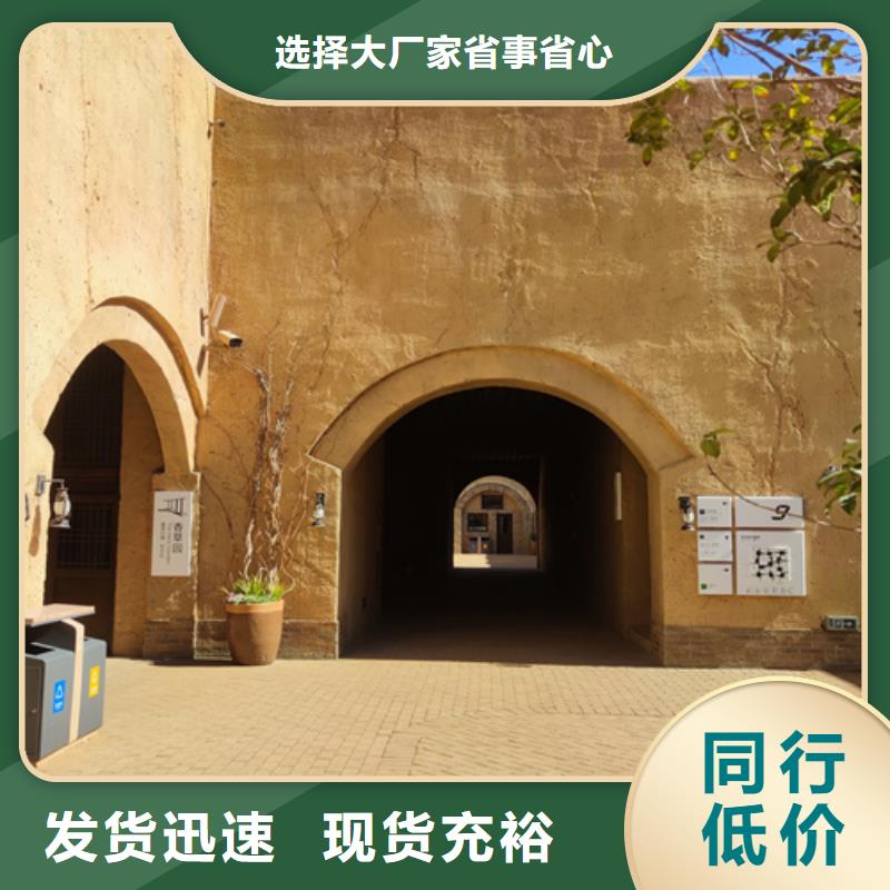 断层仿泥巴墙涂料施工报价