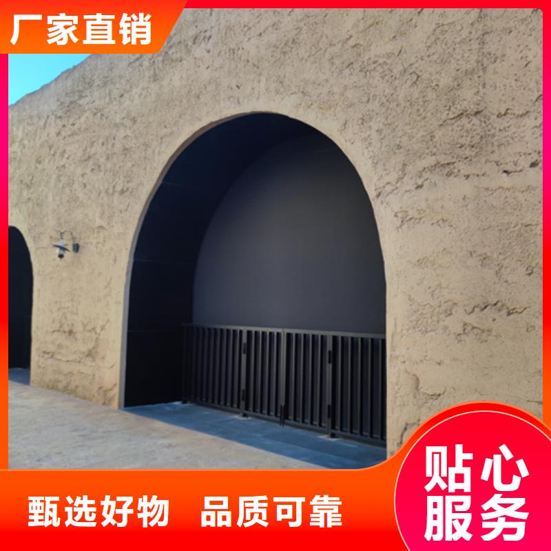 户外夯土墙漆厂家定制品质保证
