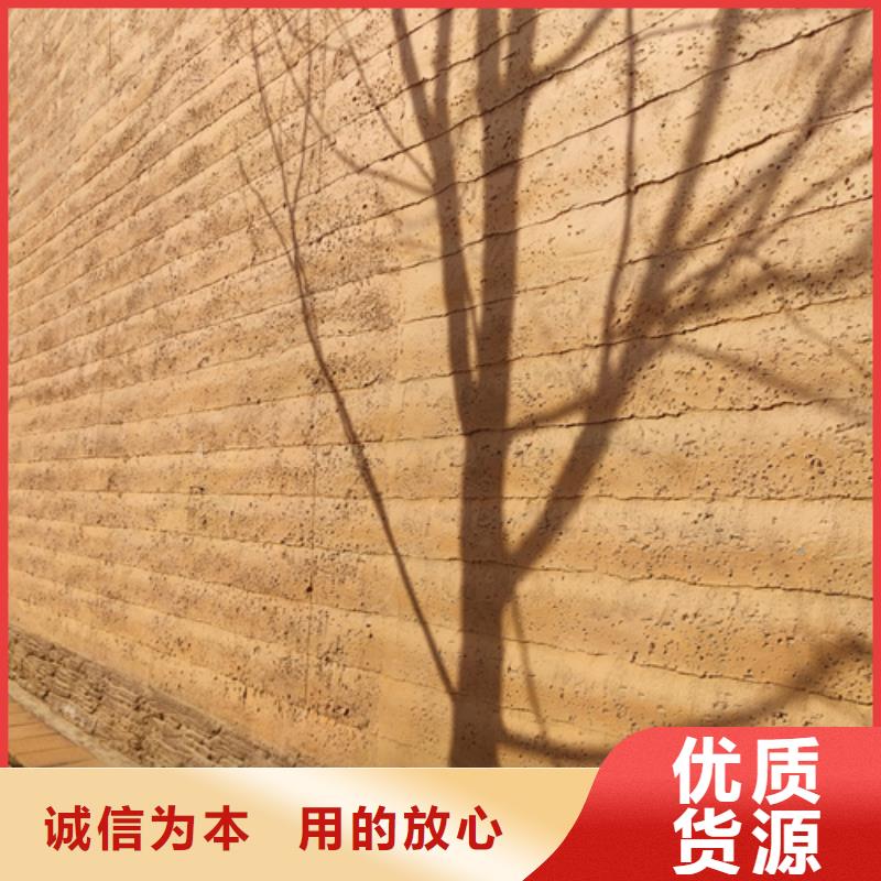 仿夯土质感漆源头工厂买的放心