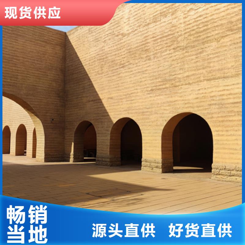外墙夯土漆视频-外墙夯土漆_安徽省安庆市市场覆盖宜秀|迎江|池州|阜阳|合肥|铜陵|淮南|马鞍山|宿州等
