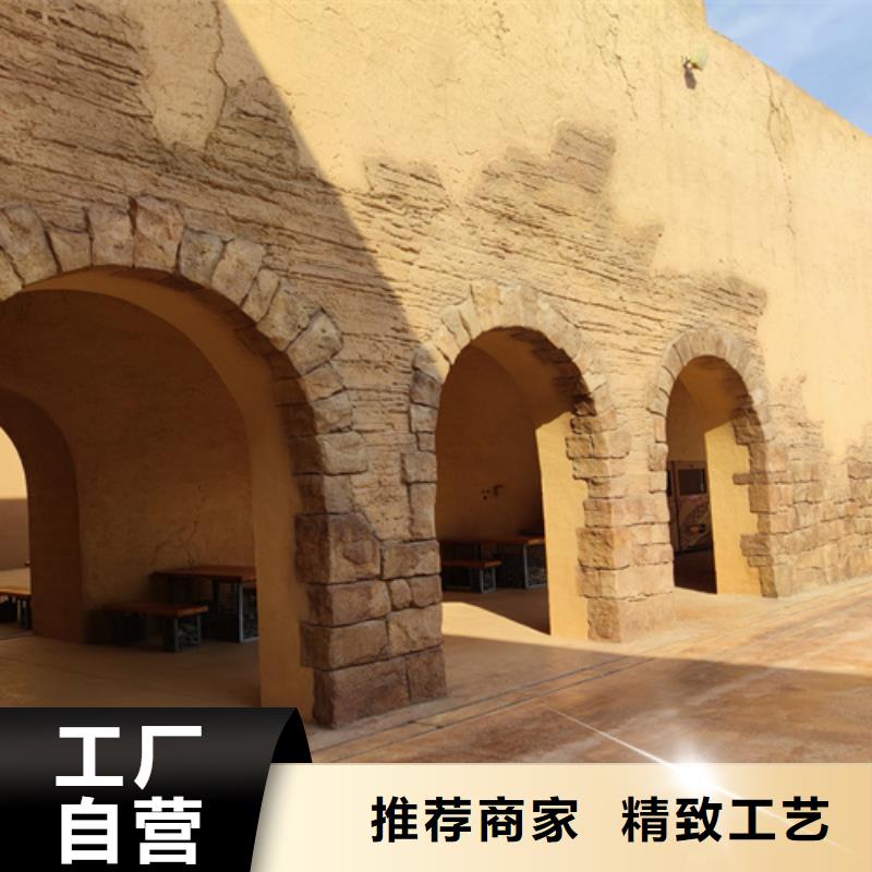 仿夯土肌理漆一平方价格售后无忧