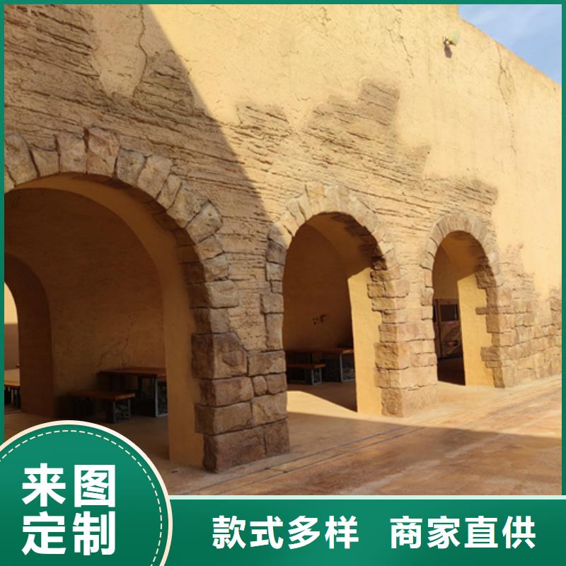夯土艺术漆全包施工