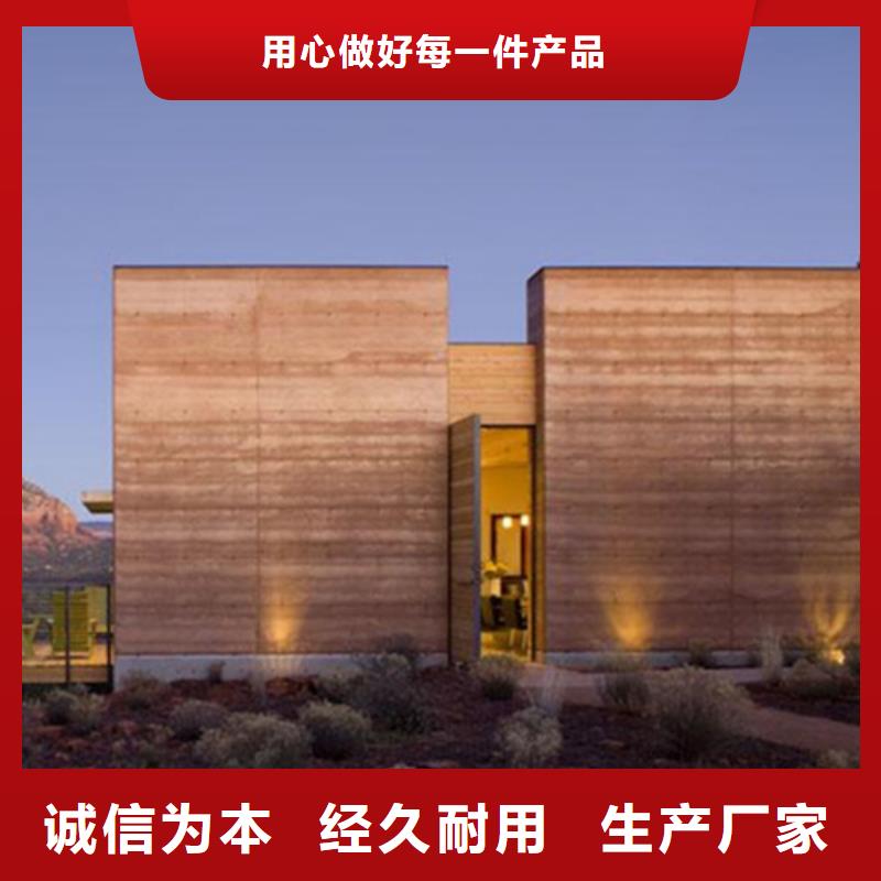 仿夯土稻草漆定制施工质优价廉