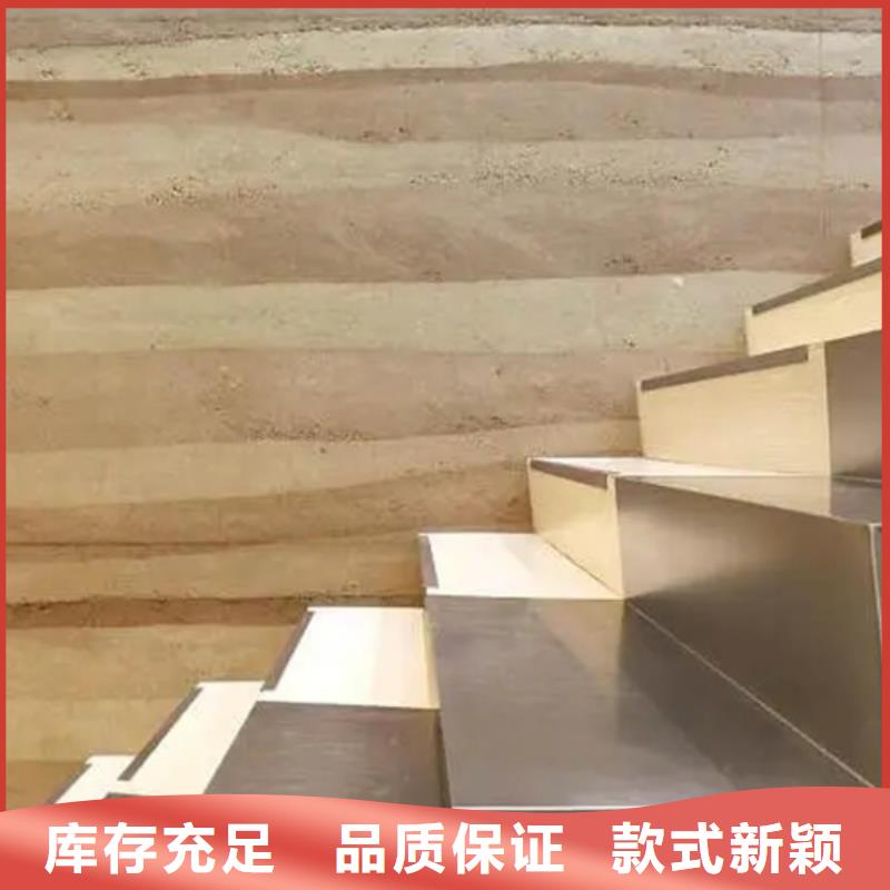 厂家定制仿夯土质感漆