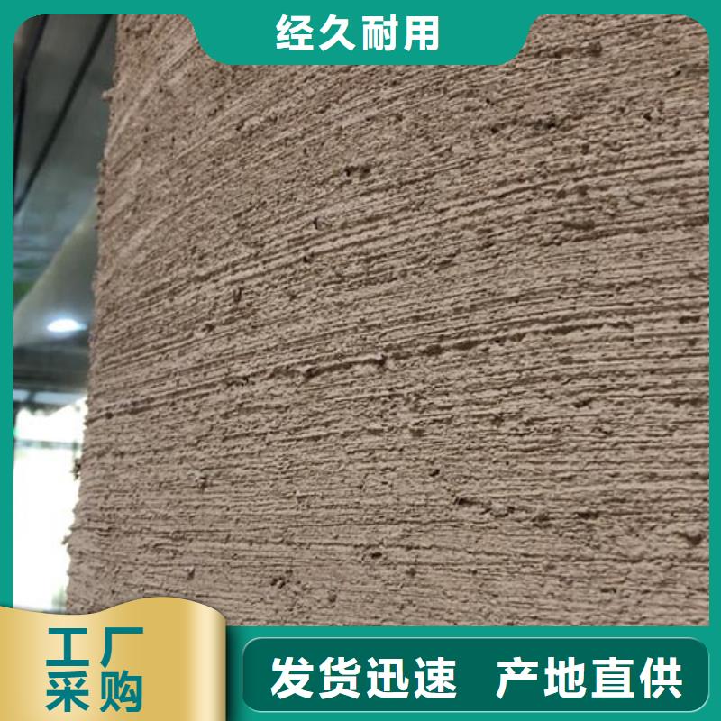夯土墙面漆施工价格质优价廉