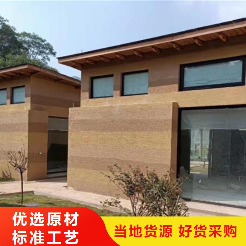 外墙夯土漆视频-外墙夯土漆_安徽省安庆市市场覆盖宜秀|迎江|池州|阜阳|合肥|铜陵|淮南|马鞍山|宿州等