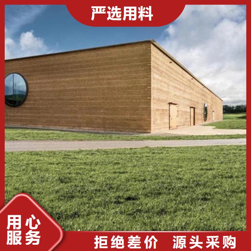 仿夯土稻草漆一平方价格质优价廉