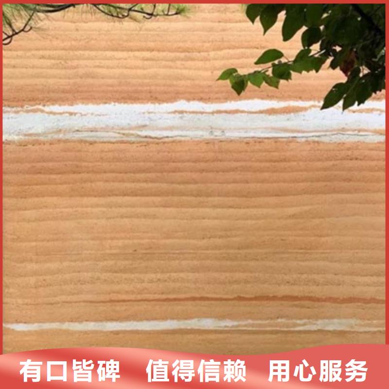 仿夯土漆施工价格质优价廉
