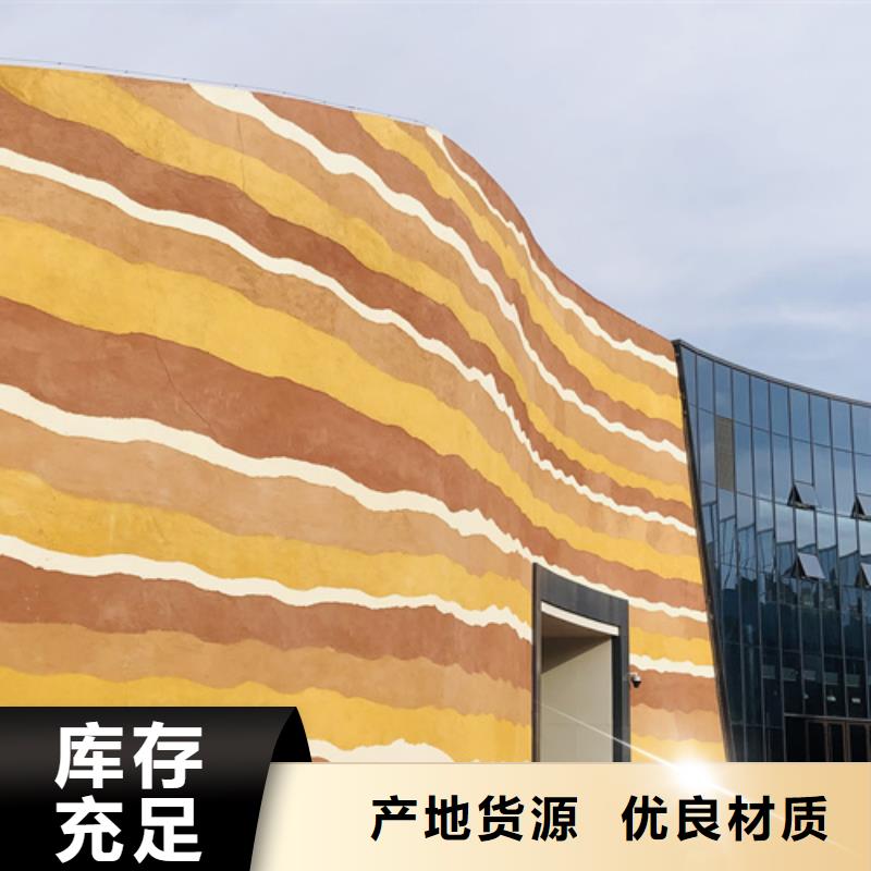 多少钱仿夯土肌理漆
