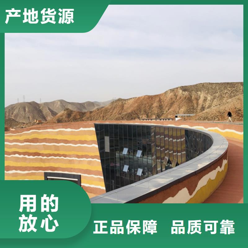 户外夯土墙漆厂家定制品质保证