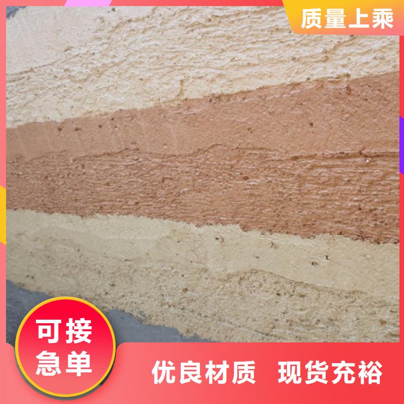 仿夯土肌理漆全包施工质优价廉