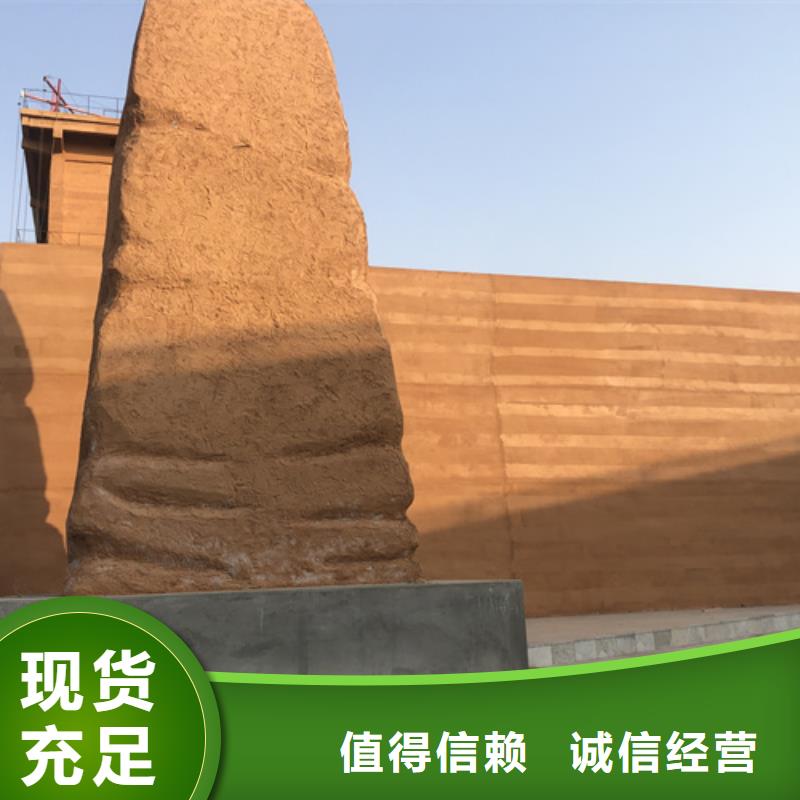 仿夯土质感漆施工厂家品质保证